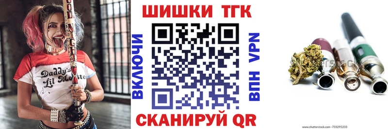 Купить закладку Красноперекопск MDMA  COCAIN  Alpha PVP  Меф мяу мяу  Марихуана 