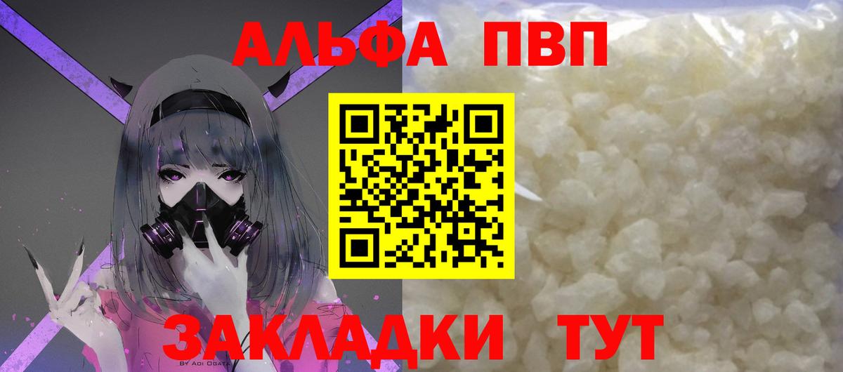 APVP СК Красноперекопск