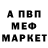 А ПВП крисы CK Flautepaus