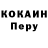 Метадон кристалл YaniSteel Music