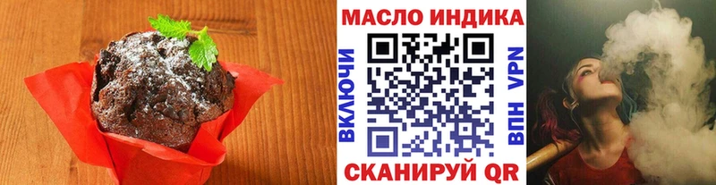 где купить наркоту  Красноперекопск  Cannafood марихуана 