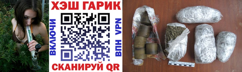 кракен вход  Красноперекопск  ГАШИШ гашик 