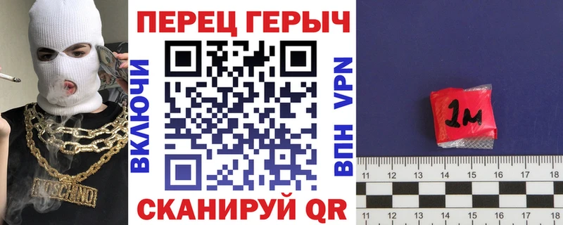 ГЕРОИН Афган  маркетплейс Telegram  гидра маркетплейс  Красноперекопск  где найти наркотики 