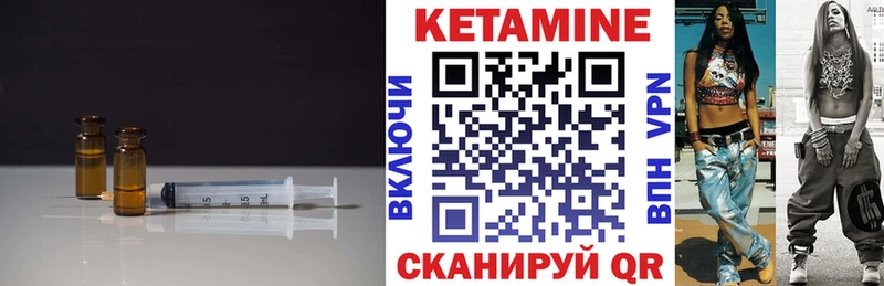 darknet формула  Красноперекопск  блэк спрут маркетплейс  КЕТАМИН ketamine  что такое  
