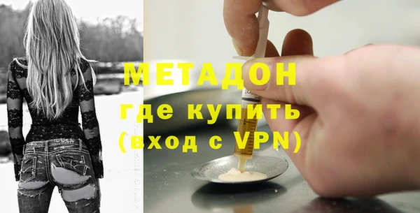 спайс Кинешма