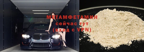 мяу мяу кристалл Кодинск