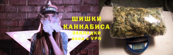 мяу мяу кристалл Кодинск