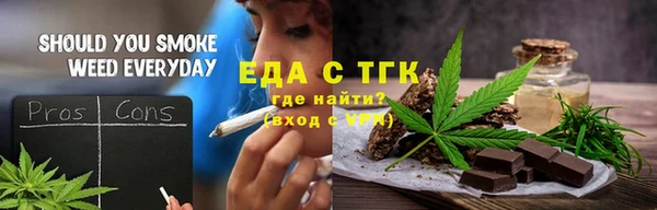 спайс Кинешма