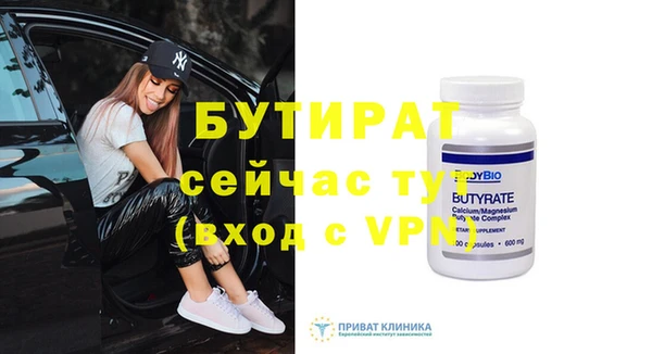 мефедрон мука Киренск