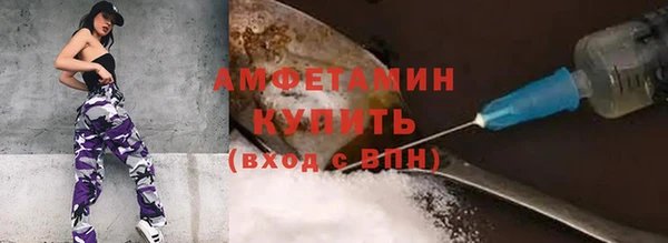 спайс Кинешма