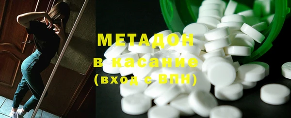 мефедрон мука Киренск