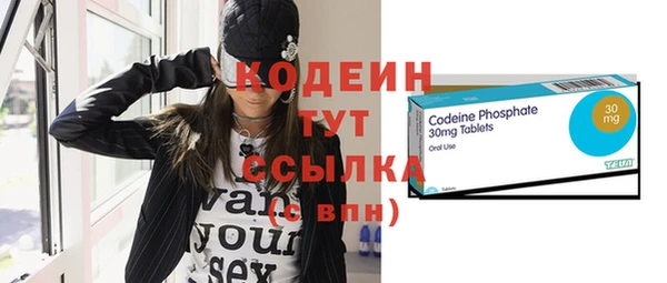 спайс Кинешма
