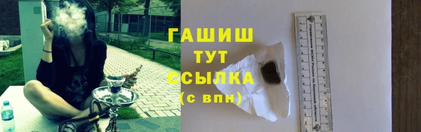 спайс Кинешма