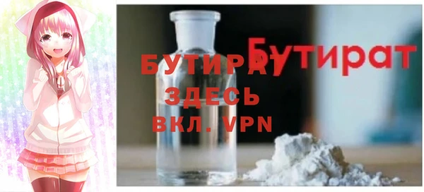 мефедрон мука Киренск