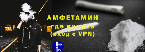 спайс Кинешма
