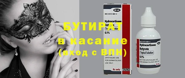 винт Козловка