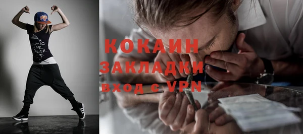 спайс Кинешма
