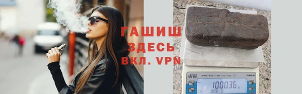 мяу мяу кристалл Кодинск