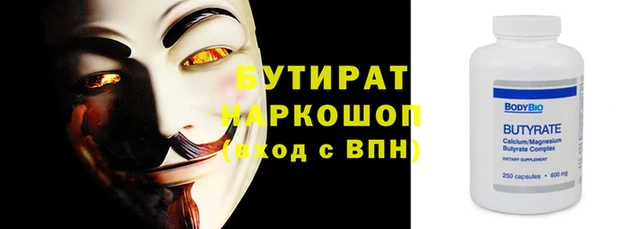 мефедрон мука Киренск