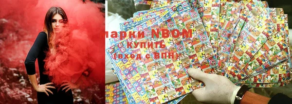 мяу мяу кристалл Кодинск