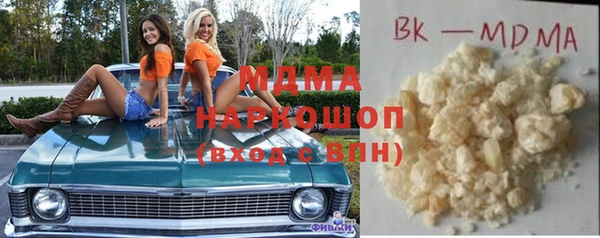 мефедрон мука Киренск