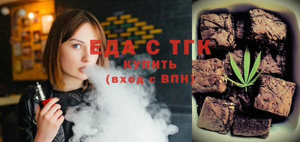 мефедрон мука Киренск