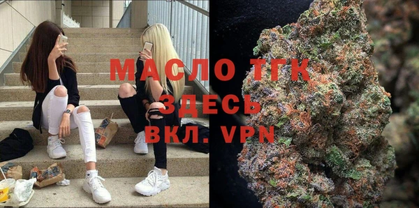 герыч Нефтекумск