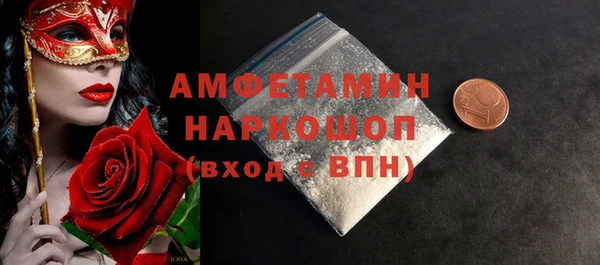 спайс Кинешма