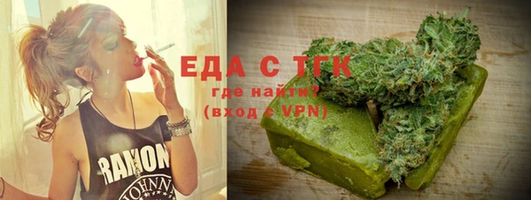 Альфа ПВП Россошь