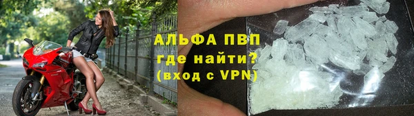 первитин Карталы