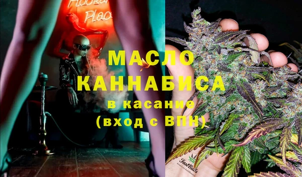 спайс Кинешма