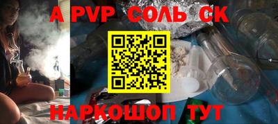 гашишное масло Лениногорск