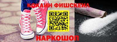 МДМА Ленинск-Кузнецкий