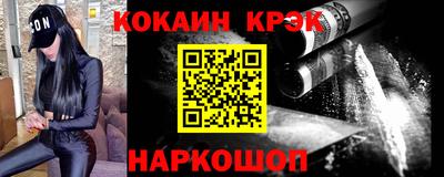 гашишное масло Лениногорск