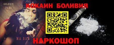 ПСИЛОЦИБИНОВЫЕ ГРИБЫ Лесной