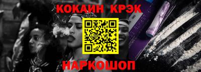 гашишное масло Лениногорск