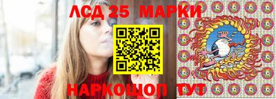 гашишное масло Лениногорск