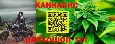 гашишное масло Лениногорск