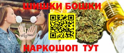 гашишное масло Лениногорск