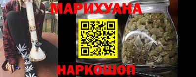 гашишное масло Лениногорск