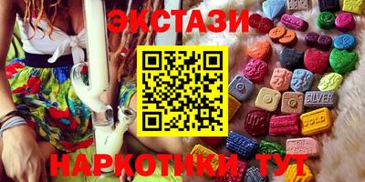 МДМА Ленинск-Кузнецкий