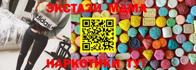 МДМА Ленинск-Кузнецкий