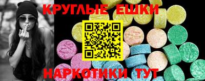 МДМА Ленинск-Кузнецкий