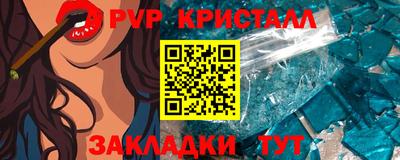 гашишное масло Лениногорск