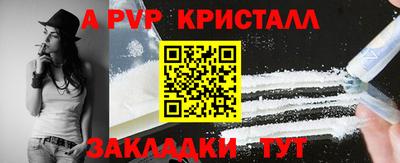 гашишное масло Лениногорск