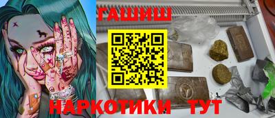 ПСИЛОЦИБИНОВЫЕ ГРИБЫ Лесной