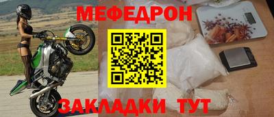 МДМА Ленинск-Кузнецкий