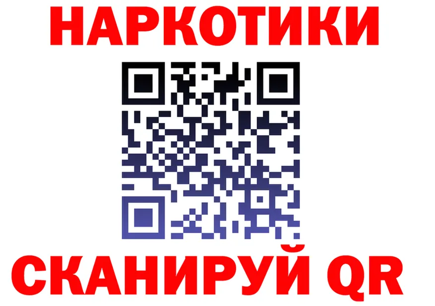 ГЕРОИН Heroin ТОР это гидра Красноперекопск
