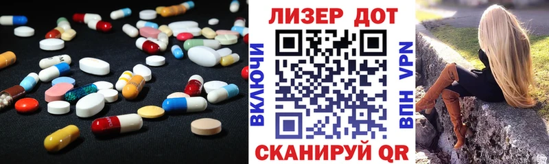 купить наркотики цена  Красноперекопск  LSD-25 экстази ecstasy 
