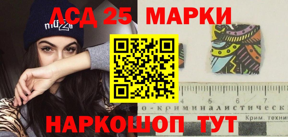 ЛСД экстази ecstasy Красноперекопск